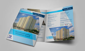 Офсетная печать буклетов