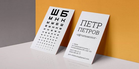 Печать визиток Киев. Подол, Контрактовая, Почтовая