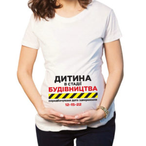 Футболка для беременной №1