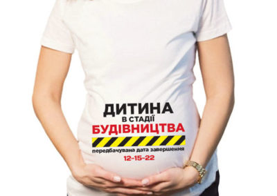 Футболка для беременной №1
