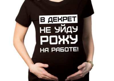 Футболка для беременной №45