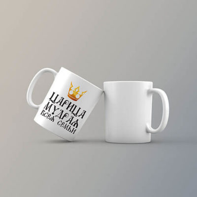 Чашка "Царица"