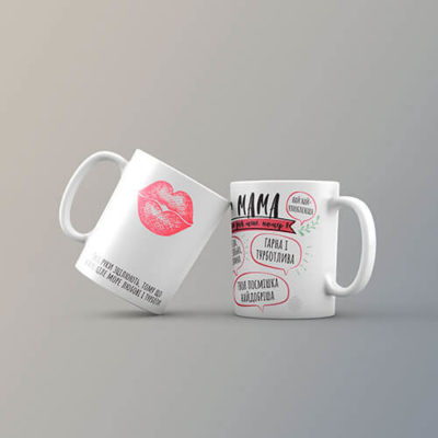 Чашка "Мама"